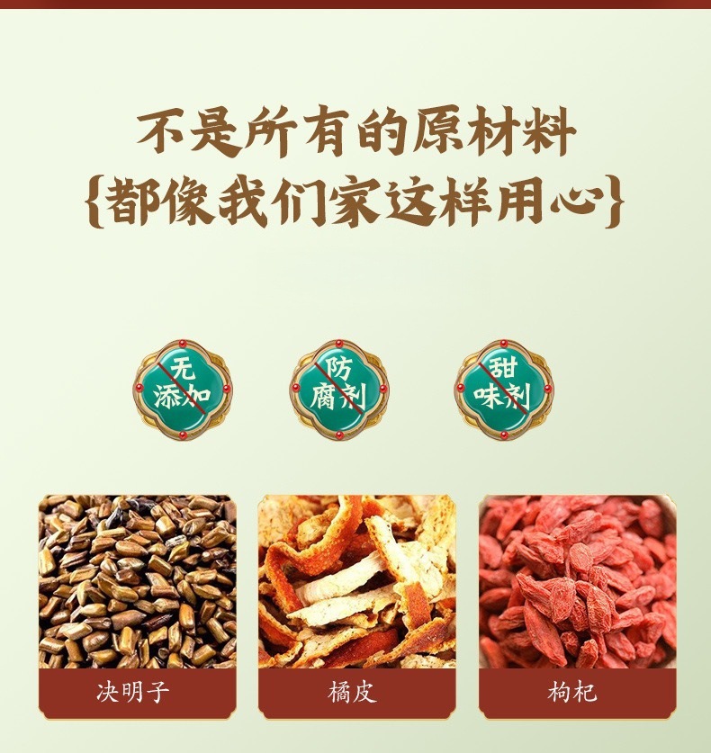 Chrysanthemum Cassia Seed Tea 5g x 30 Pyramid Tea Bags with Tangerine Peel Goji Berry Honeysuckle and Licorice specifications