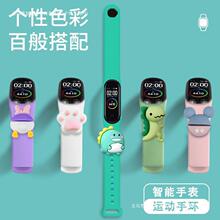智能手环儿童卡通防水多功能计步器男女学生运动手表闹钟提醒表无
