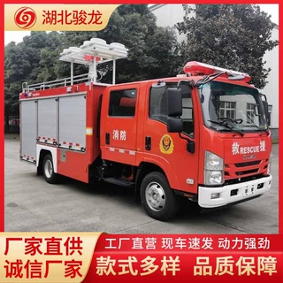 升级工作灯 防汛移动夜间施工应急照明车 抢险自动升降应急照明车