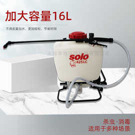 SOLO425LC喷雾器背负式储压喷雾器手摇动力消毒防疫喷雾机大容量