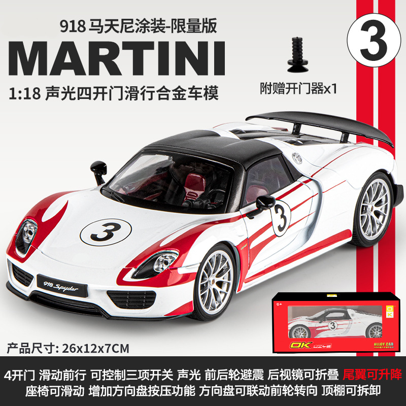 (En caja) 1:18 Rosa versión exclusiva Babos G700 material de aleación off-road modelo de coche 7 sonido abierto y colección de luz