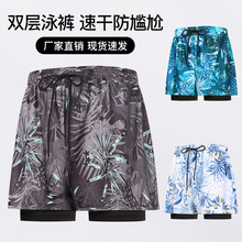 泳裤男士平角五分泳衣裤双层防尴尬运动大码沙滩裤成人游泳装备