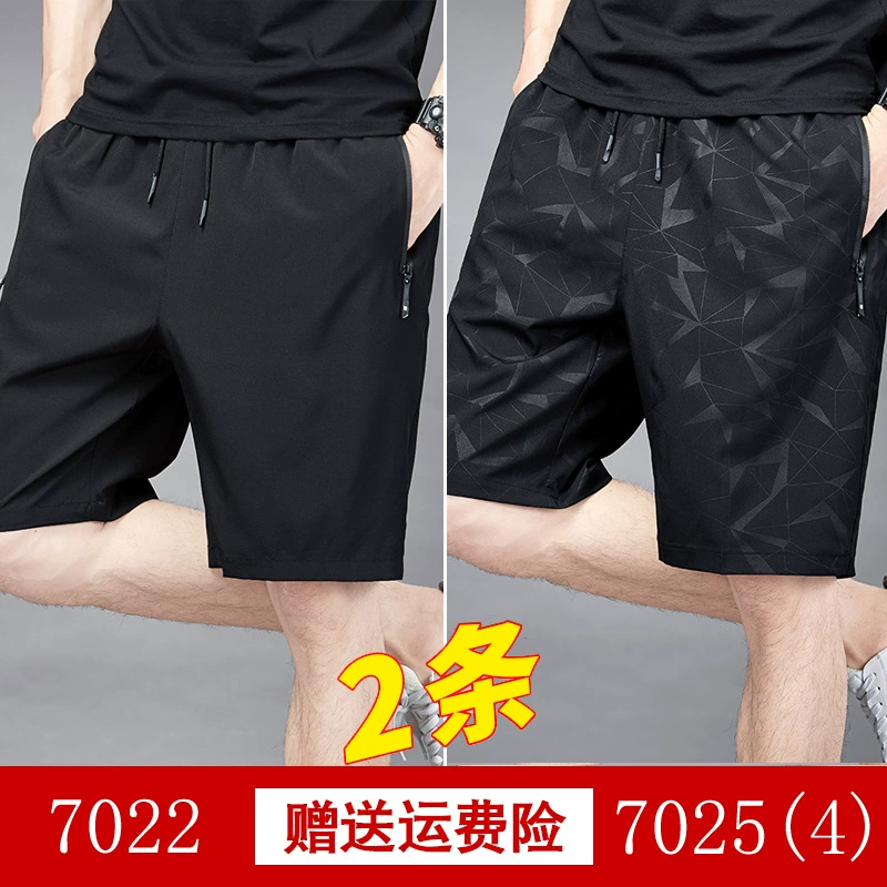 Thin silk sports shorts, oversize, plus size