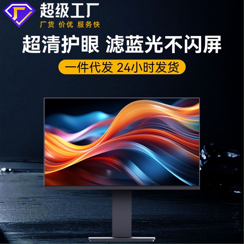 27英寸180Hz可升降2K高清曲面游戏显示器 超薄无边框电脑显示屏|undefined