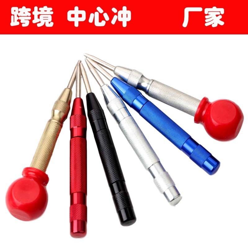 冲 自动弹簧式定位器玻璃撞针破窗器冲子跨境 定打眼工具