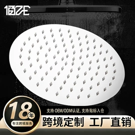 花洒套装;面盆龙头;水龙头