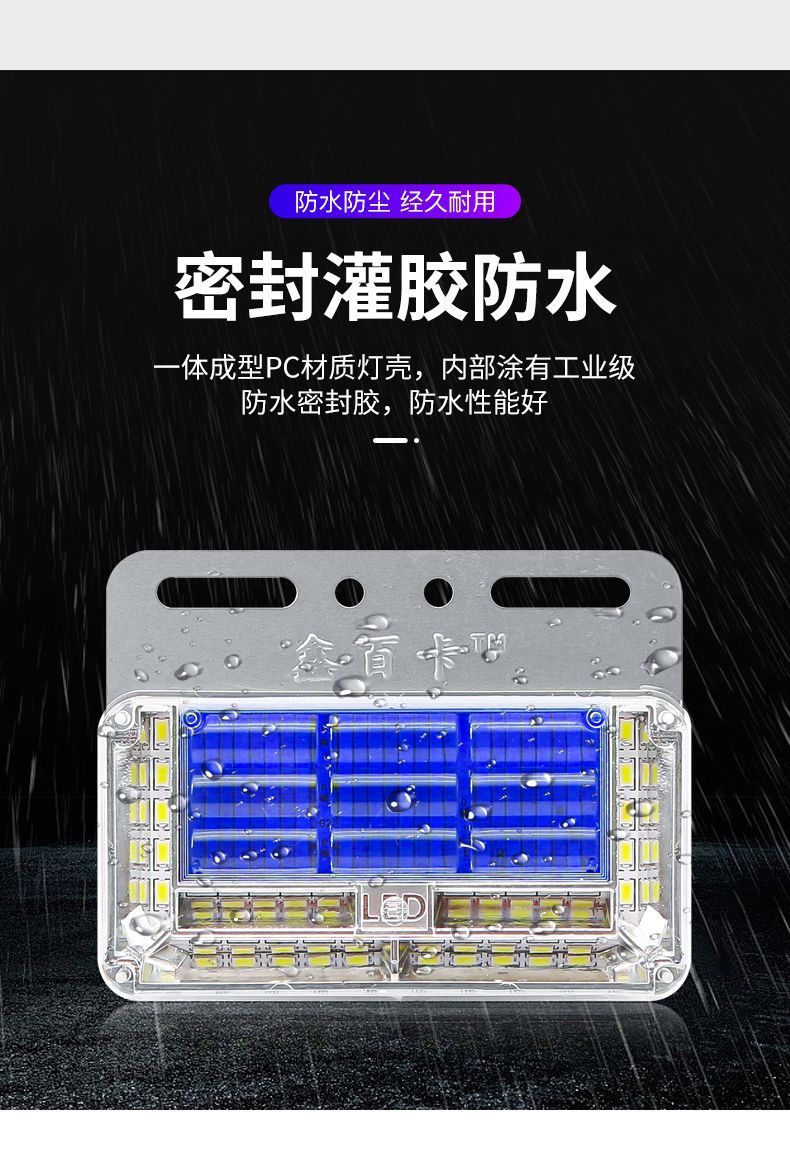 Large truck 24vLED highlight waterproof eight rows of ground side lights trailer side lights side lights waist lights reversing super bright side lights