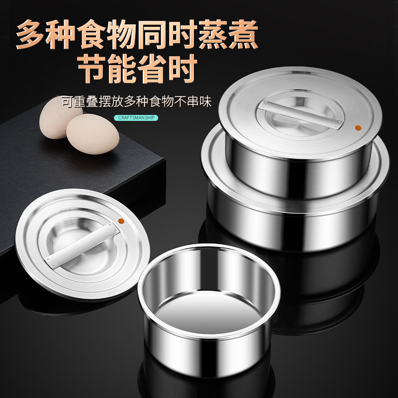 316L不锈钢蒸蛋碗加厚可排气带盖蒸碗多用途蒸饭菜碗快速导热炖盅|undefined