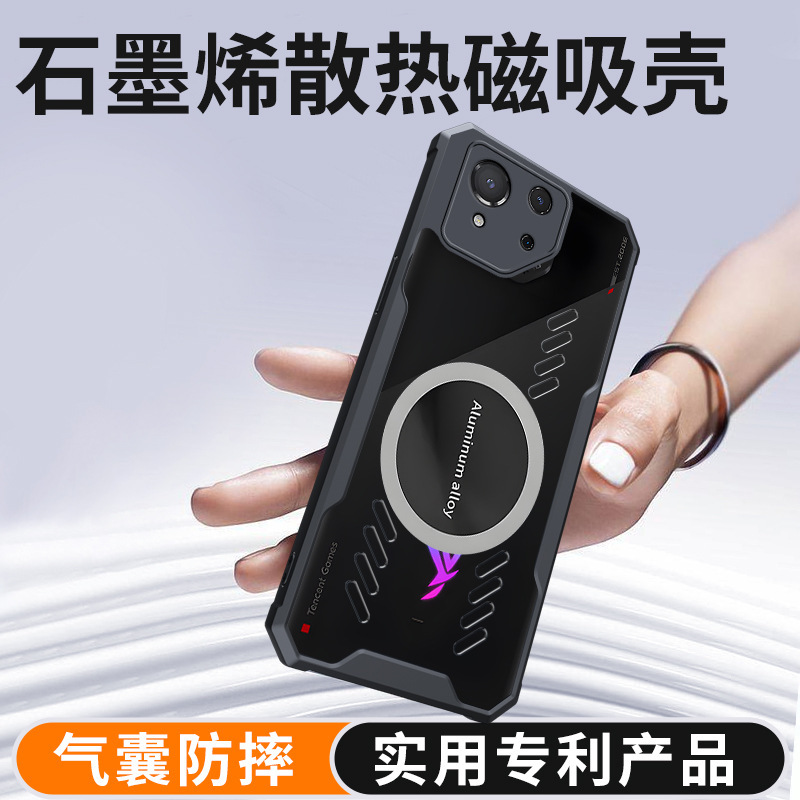 For ASUS ROG 9Pro Graphene Heat Dissipation Phone Case ROG8Pro Transparent ROG7 Drop-resistant ROG Protective Case