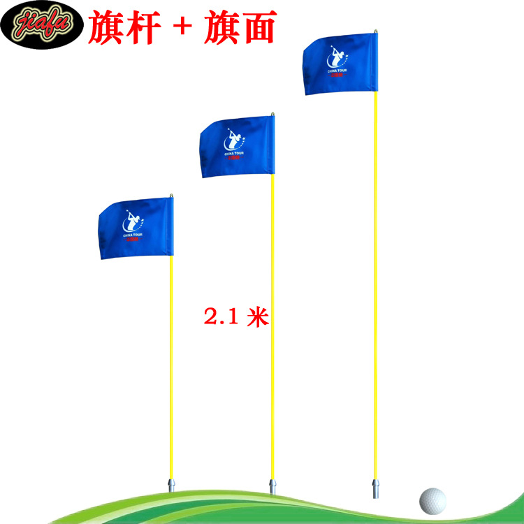 2.1 m 깃대 깃발 비고 색상의 세트