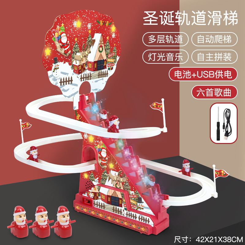 대형 크리스마스 트랙 슬라이드 - USB 버전(피규어 3개, 노래 6개 포함)