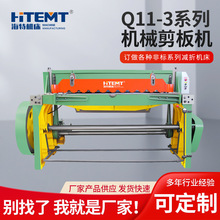 ���ع��� ����C Q11-3X1500ȫ�T���Cе����C �Cе����C