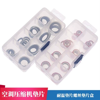 汽车空调压缩机耐高温垫片维修垫片空调压缩机垫片冷却泵密封圈垫