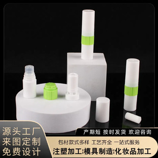 In-Stock Eight Immortals Nasal Inhaler Empty Bottle Mint Nasal Inhaler Cooling Oil for Driving to Prevent Drowsiness and Refreshment Nasal Inhaler