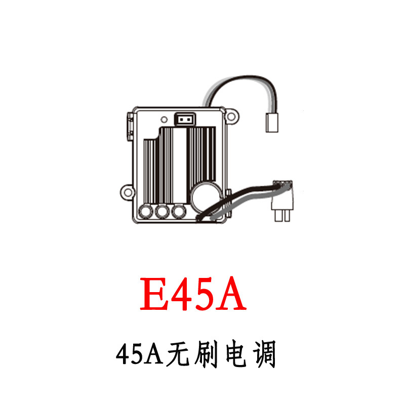 E45A ESC