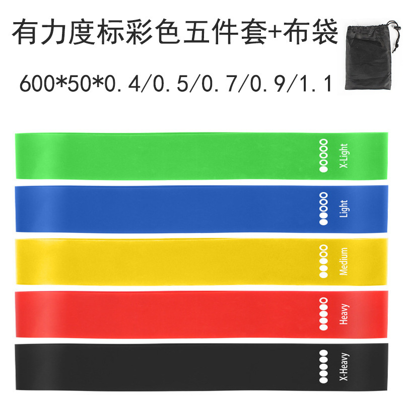 弹力圈瑜伽弹力带弹力片阻力圈TPE瑜伽练习弹力圈|undefined
