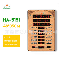 AL HARAMEEN HA-5151̖[Rfv͹ſ͏d羳Big Azan Clock