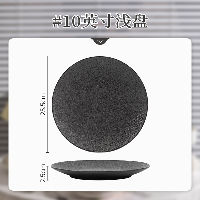 家用高级感简约釉下彩陶瓷碗黑白纯白碗碟盘餐具套装西餐碗盘批发|undefined