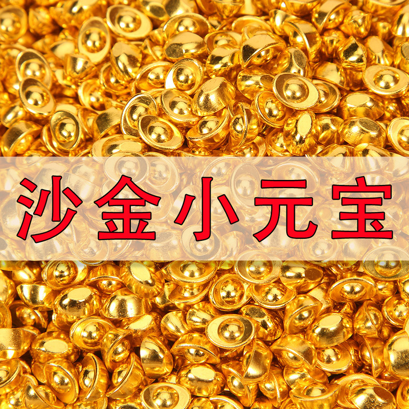 Sand gold small ingot solid simulation mini alloy bright surface ingot small ornaments Chinese gift metal crafts batch