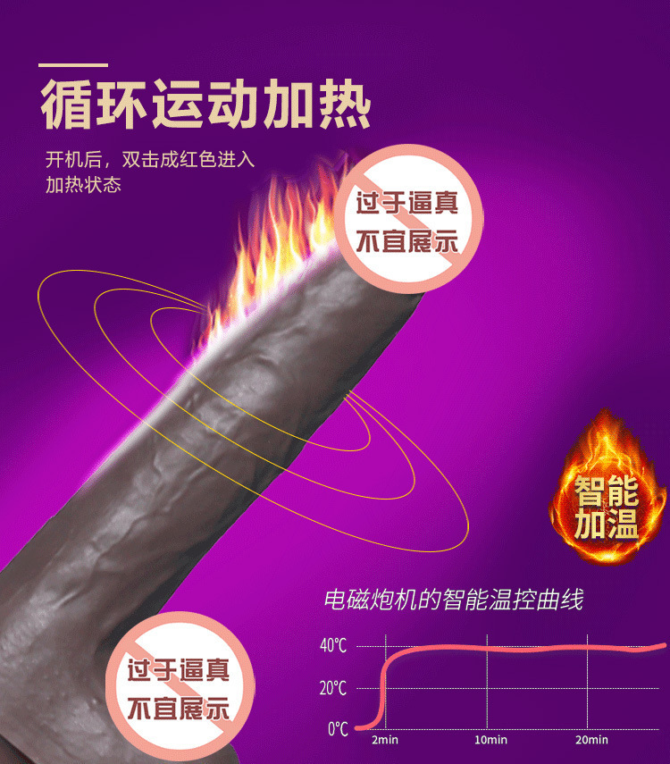 Telescopic Swing Vibration Heating Masturbator with Liquid Silicone Sleeve, Coffee Brown — detail image 8