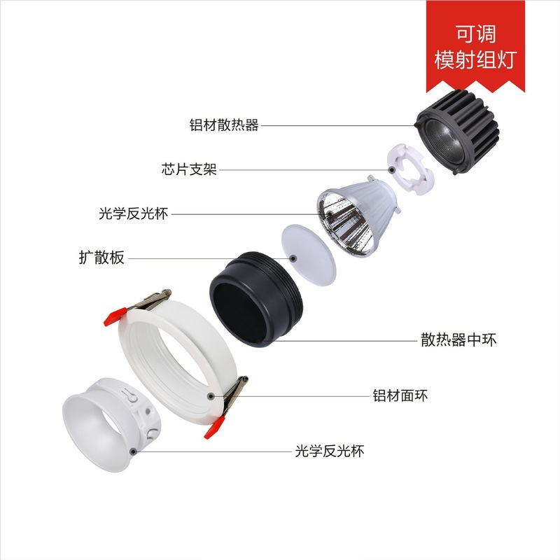 雷士小山丘窄边框LED射灯深防眩嵌入式射灯家用无主灯cob洗墙灯|undefined