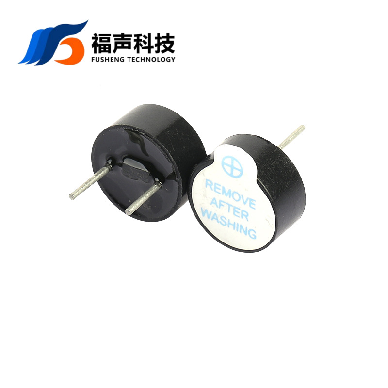 FMB9042 9×4.2mm电磁有源蜂鸣器 3V 5V 12V直流驱动 声音响亮