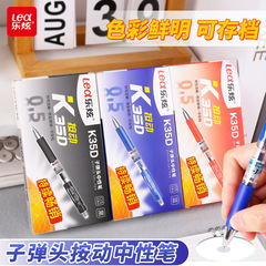 箱入りプレスゲルペン卸売オフィス署名ペン青赤黒水ペン学生用品広告ペンのカスタマイズ