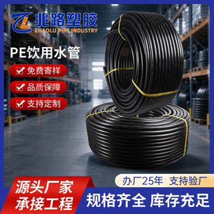 HDPE�oˮ�� �r���ˮ����ԁ�ˮ�� �̓����ѹ�����ˮ�� �S��ֱ��