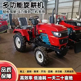 土壤耕整机械;施肥机械;植保机械