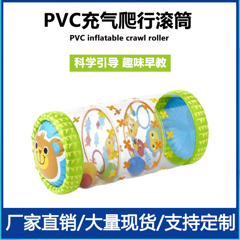 Factory direct sales of inflatable roller toys for infants and toddlers, featuring a bell and inflatable design for early education and development.