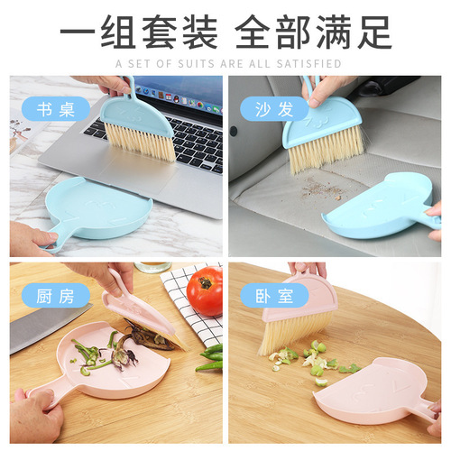 Broom small household mini desktop broom table dust soft bristle sweeper cleaning window sill children dustpan shovel
