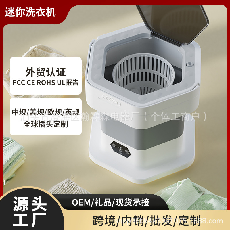 공장 스트레이트 헤어 미니 접이식 세탁기 학생 기숙사 속옷 양말 휴대용 세탁 버킷 선물 세대
