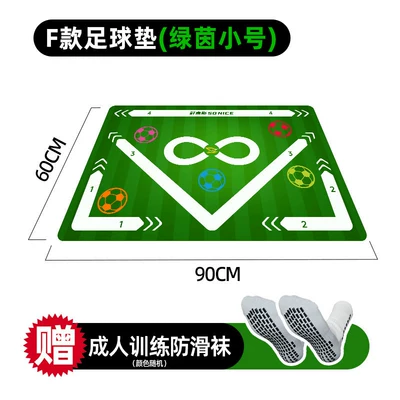 Car Carpet, Schunaiss Football Training Mat - green-field-small-size-f-includes-adult-anti-slip-training-socks