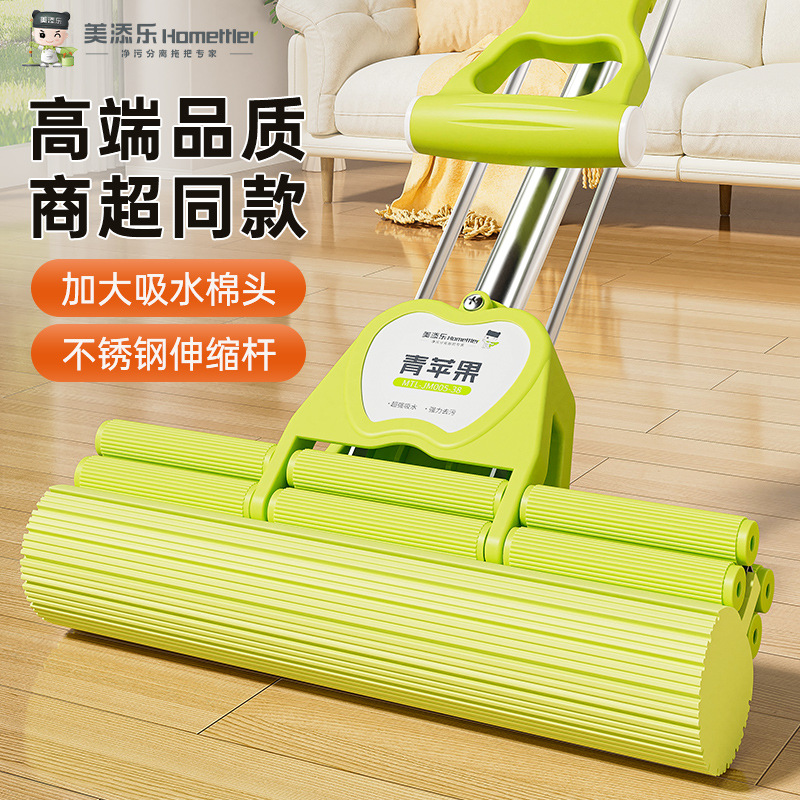 美添乐拖地板免手洗大胶棉拖把懒人家用吸水海绵滚轮一拖净擦地