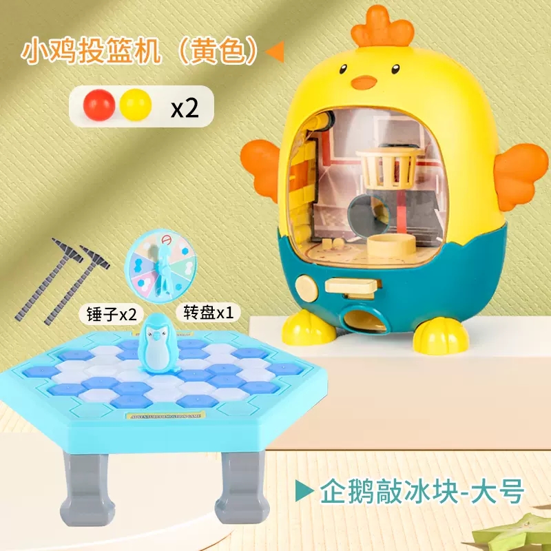 [인터랙티브 조합] 대형 노크 아이스 펭귄 X023-15 [노란색] 병아리 농구 기계 221