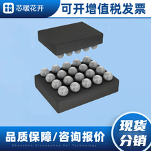 SC1245 SC1245-CSDNN00 ��װCSP-29   ����Ԫ����  ���췢��