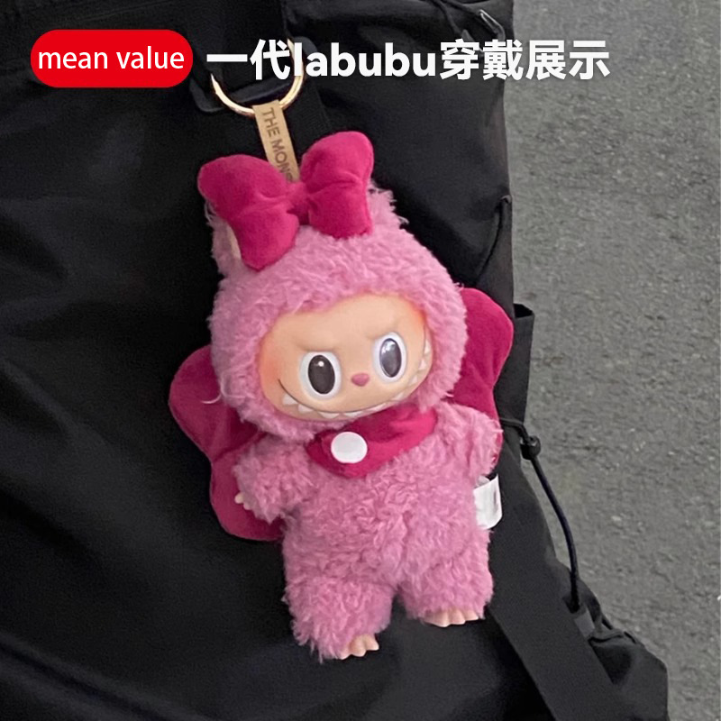 labubu娃衣蝴蝶结拉布布衣服15-17cm一代二代三代【不含玩偶】|undefined