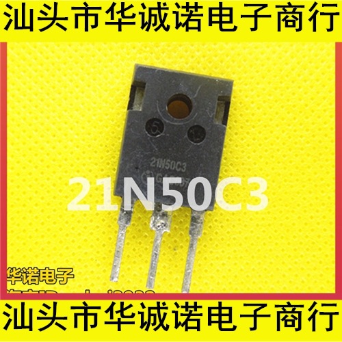 原装进口拆机 21N50C3 21A500V 测好发货