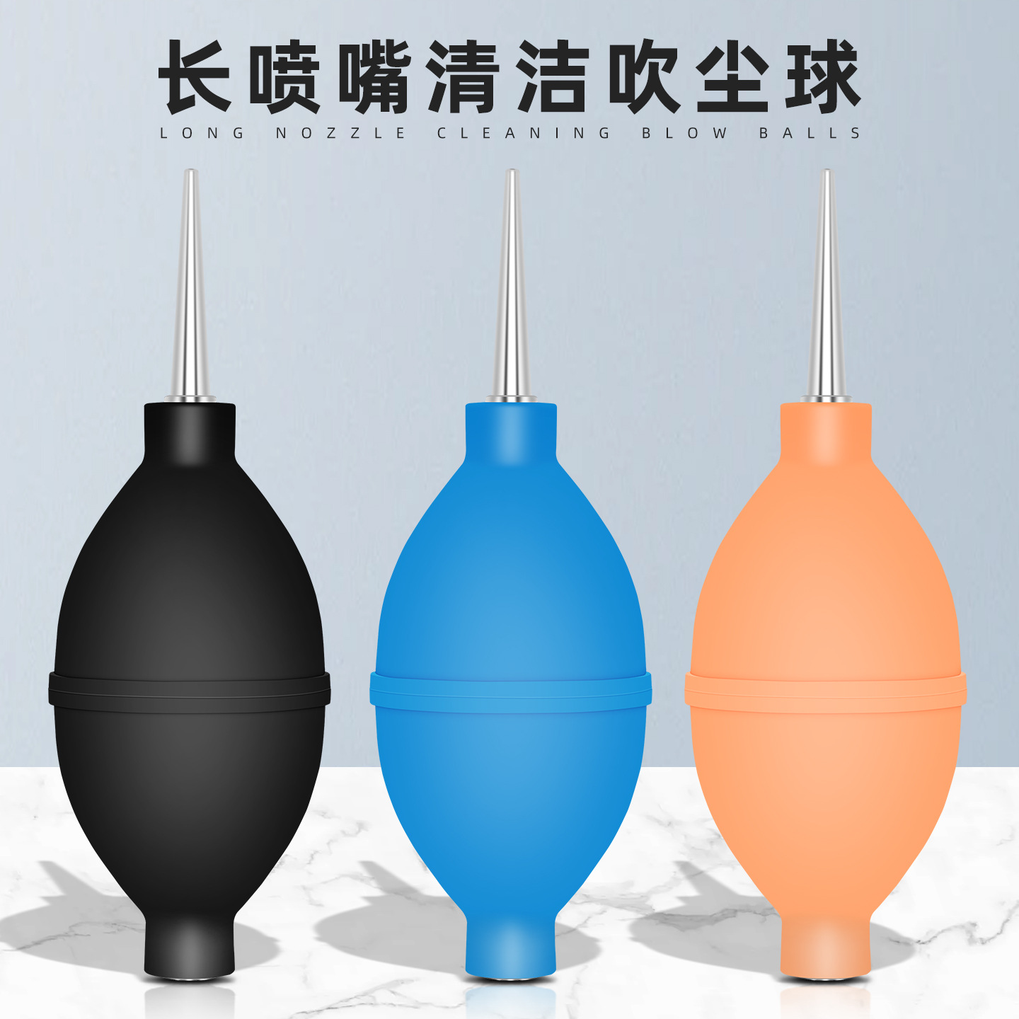 Dust Blower for Camera Lens One-Way Cleaning, Mobile Phone and Computer Keyboard Dust Removal Tool, Air Blower Ball