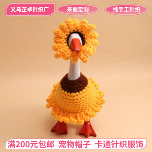 �W��Geyoga����ᘿ�ñ�����Z�����b���{���玧С�Z�^}��ñ