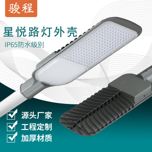 ����LED·���^�⚤�׼�50W�����ˮС�^늾��U���۟��^���l����