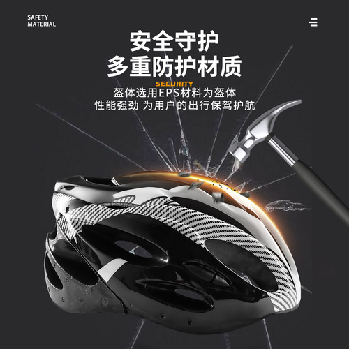 Carbon fiber textured split helmet, mountain bike riding helmet, equipment cycling helmet