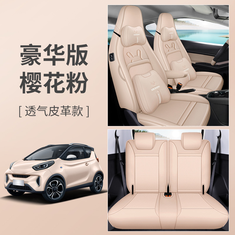 LJ 체리 리틀 앤트 가죽 럭셔리 에디션 사쿠라 핑크