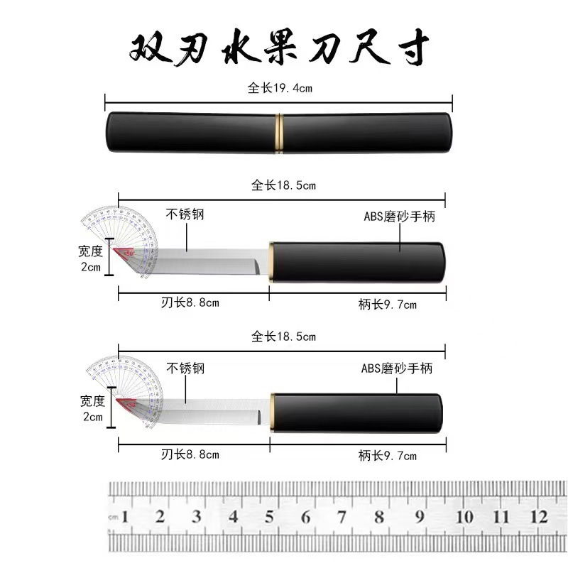 드래곤과 피닉스 더블 나이프-블랙 [1.2mm]