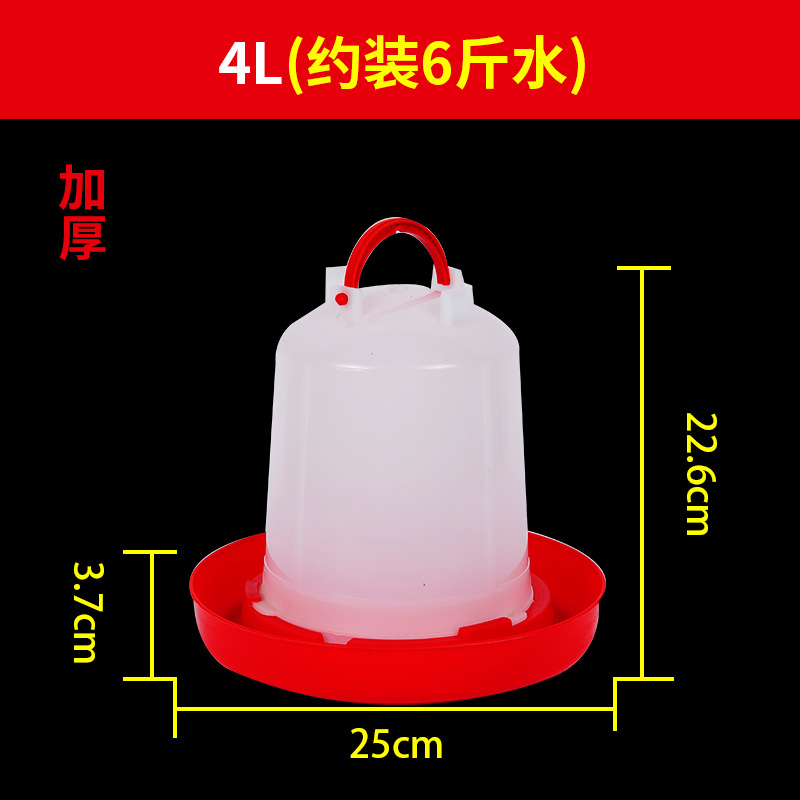 Fregadero de pollo botella de agua potable cubo dispensador de agua potable de pollo alimentador de agua automático hervidor de alimentación de pollo suministros de equipos de cría de pollos