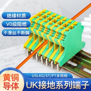 UK�S�G�ؾ�����PT/ST/USLKG-2.5 5 6�Ӿ��pɫ늉���܉�ӵض�����