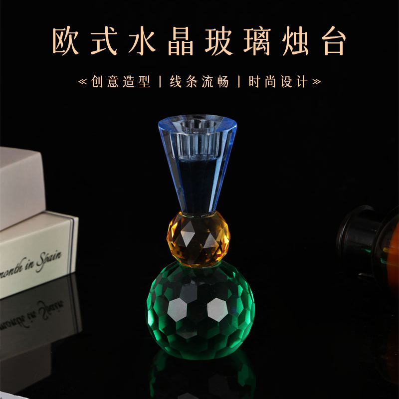 跨境水晶烛台婚庆浪漫烛光晚餐摆件餐桌高级感水晶烛台香薰摆台|undefined