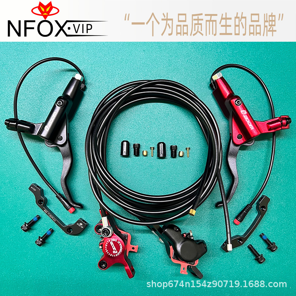 ZOOM HB875E freno de aceite de corte de energía ZOOM derecha, scooter eléctrico, disco de aceite, freno de disco hidráulico, accesorios de ensamblaje de freno