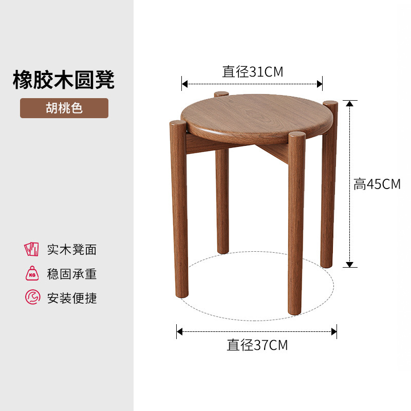 Taburetes de madera sólida taburetes redondos taburetes caseros taburetes bajos taburetes de madera taburetes de repuesto taburetes altos taburetes de comedor simples