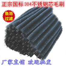 �~������^�V����ëˢ304���P��^�V��ëˢˮ���~���\����ʮ��ˢ